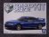 画像2: アオシマ 1/32 楽プラ スナップキットNo.21-BE ニッサン R33 スカイラインGT-R(ブルー） (2)