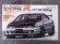 画像2: フジミ 1/24 インチアップシリーズ NoID333 スプーン インテグラ タイプR (DC2) (GT・Wウィング付き) (2)
