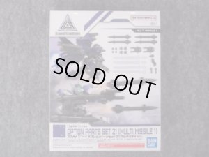 画像1: バンダイ 1/144 30ｍｍ W-36 オプションパーツセット21(マルチミサイル1) (1)