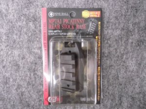 画像1: LayLax NINEBALL　GBB MP7A1 ピカティニーリアストックベース (1)