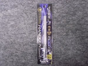 画像1: LayLax NINEBALL　東京マルイ G17Gen4/G18C/P226 ハンドガンバレル (1)