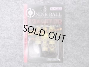 画像1: LayLax NINEBALL　Hi-CAPAシリーズ用カスタムセーフティレバー(シングル) (1)