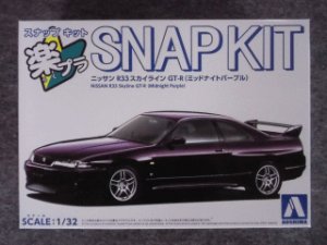 画像1: アオシマ 1/32 楽プラ スナップキットNo.21-MP ニッサン R33スカイラインGT-R(ミッドナイトパープル） (1)