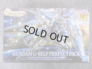 画像2: バンダイ 1/144 Ｇのレコンギス タ HGシリーズ No.17 ガンダム G -セルフ(パーフェクトパック装備 型) (2)