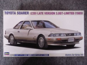 画像2: ハセガワ 1/24 ヒストリックカーシリーズ No.66 トヨタ ソアラ （Z20） 後期型 3.0GT-リミテッド （1989） (2)