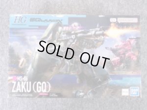 画像2: HG 1/144 No.010 ザク(GQ) (2)