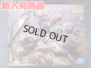 画像1: バンダイ 1/100 MG ガンダムバルバトスルプス (1)
