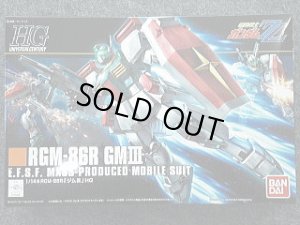 画像1: バンダイ 1/144 HGUC No.126 RGM-86R ジムIII (1)