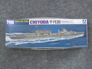 画像1: アオシマ 1/700 WLシリーズ No.549 特殊潜航艇母艦 千代田 (1)