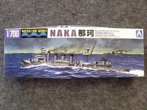 画像1: アオシマ 1/700 WLシリーズ No.352 日本海軍 軽巡洋艦 那珂 (1)