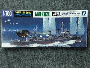 画像1: アオシマ 1/700 WLシリーズ No.447 日本海軍 駆逐艦 舞風 (1)