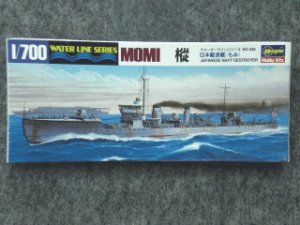 画像1: ハセガワ 1/700 WLシリーズ No.436 日本海軍 駆逐艦 樅 (1)