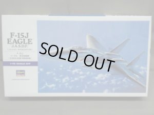 画像1: ハセガワ 1/72 航空機シリーズ No.E-012 Ｆ-１５Ｊ イーグル 航空自衛隊 (1)