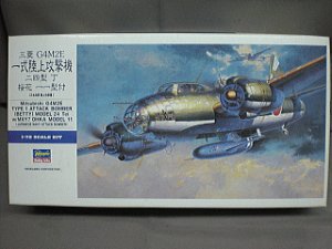 画像1: ハセガワ 1/72 航空機シリーズ No.E-020 三菱 Ｇ４Ｍ２Ｅ 一式陸上攻撃機 ２４型丁 桜花１１型付 (1)