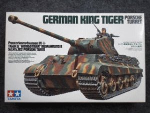 画像1: タミヤ 1/35 MMシリーズ No.169 ドイツ重戦車 キングタイガー （ポルシェ砲塔） (1)