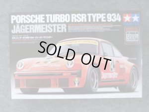 画像1: タミヤ 1/24 スポーツカーシリーズ No.328 ポルシェターボ ＲＳＲ ９３４ イェーガーマイスター（エッチングパーツ付き） (1)