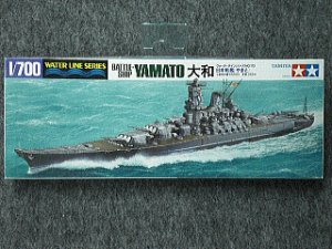 画像1: タミヤ 1/700 WLシリーズ No.113 日本海軍 戦艦 大和 (1)