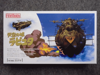 ファインモールド ジブリシリーズ ノンスケール FG-9 天空の城ラピュタ 飛行戦艦 ゴリアテ - ＨＯＢＢＹ ＳＨＯＰ キッズドラゴン