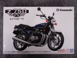 Aoshima 1/12 Kawasaki Z750FX Full-Tune