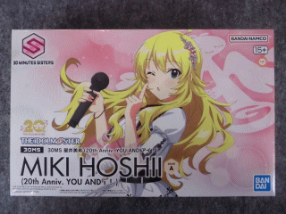 星井美希 グッズ アイドルマスター ミリオンライブ！ ぬいぐるみ 星井美希