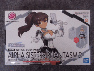 30MS オプションボディパーツ アルファシスターズファンタズム 2個 30MS オプションボディパーツ アルファシスターズファンタズム 2