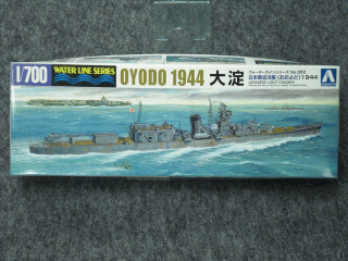 アオシマ 1/700 WLシリーズ No.353 日本海軍 軽巡洋艦 大淀 １９４４