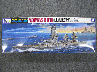 アオシマ 1/700 WLシリーズ No.126 日本海軍戦艦 山城 １９４４