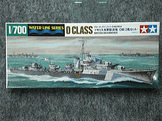 タミヤ 1/700 WLシリーズ No.904 イギリス海軍 駆逐艦 Ｏ級（２艦